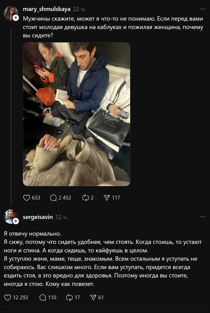 И кто прав...
