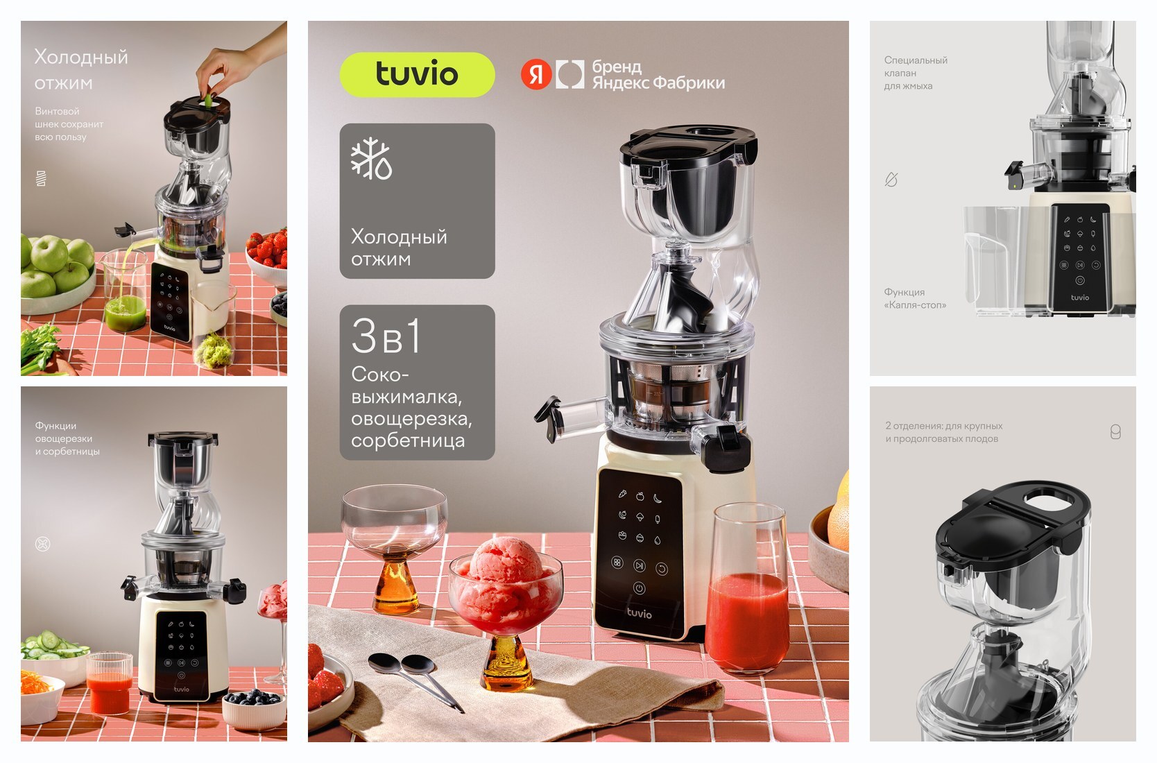 Top 10 Best Auger Juicers of 2026: What's Best for Your Budget - Redmond, Review, Polaris, Popular, Choice, Pros and cons, Moulinex, Yandex Market, Purchase, Longpost, , Peekaboo+