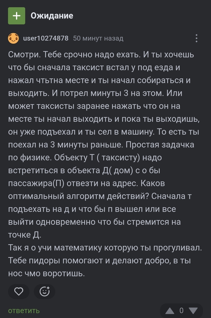 <a href="https://d.pikabu.ru/story/otvet_na_post_ozhidanie_14133176?u=https%3A%2F%2Fpikabu.ru%2Fstory%2Fozhidanie_14124699%3Fcid%3D397951383&t=%23comment_397951383&h=185d8c409b19829b43992567f326957c0178de47" title="https://pikabu.ru/story/ozhidanie_14124699?cid=397951383" target="_blank" rel="noopener">#comment_397951383</a>