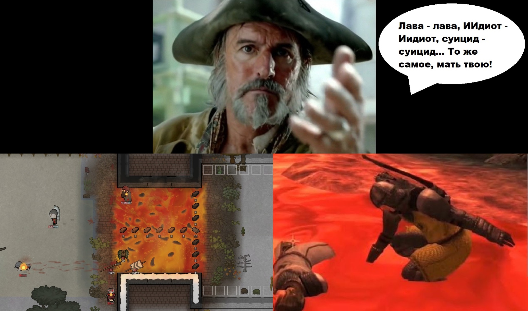 Oh, these Oblivion flashbacks - My, Computer games, Game humor, Rimworld, The Elder Scrolls IV: Oblivion, Crossover, Age difference, Same, Artificial Intelligence, Suicide, Suicide Squad, Self destruction, Courage, Stupidity, Lava, Burned out, Bear burned