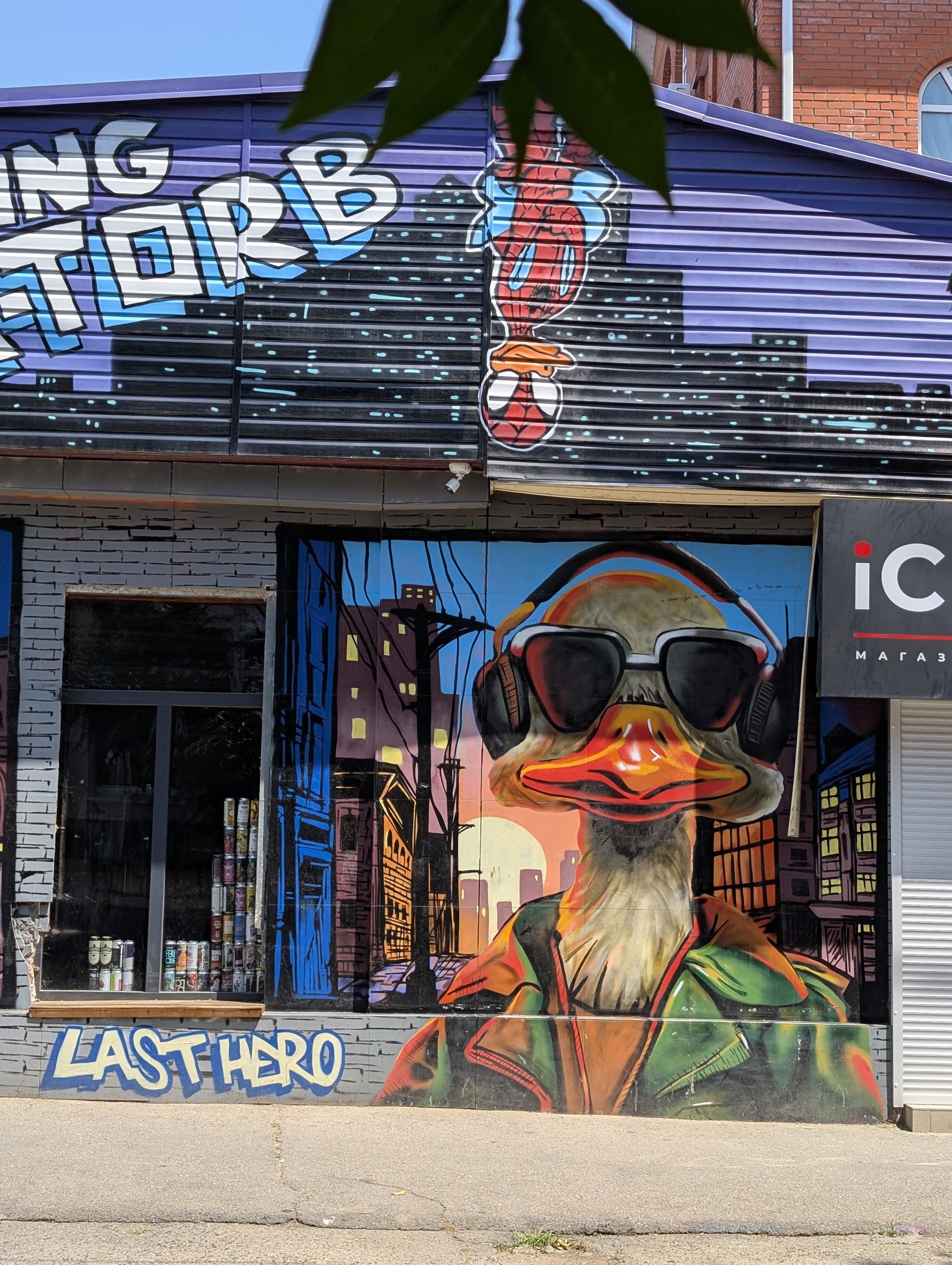 Response to the post Goofy. DuckTales. Mickey Mouse. Wall Art. 2026 - My, Mobile photography, Street photography, DuckTales, Graffiti, Krasnodar, Mural, Street art, Reply to post, Longpost