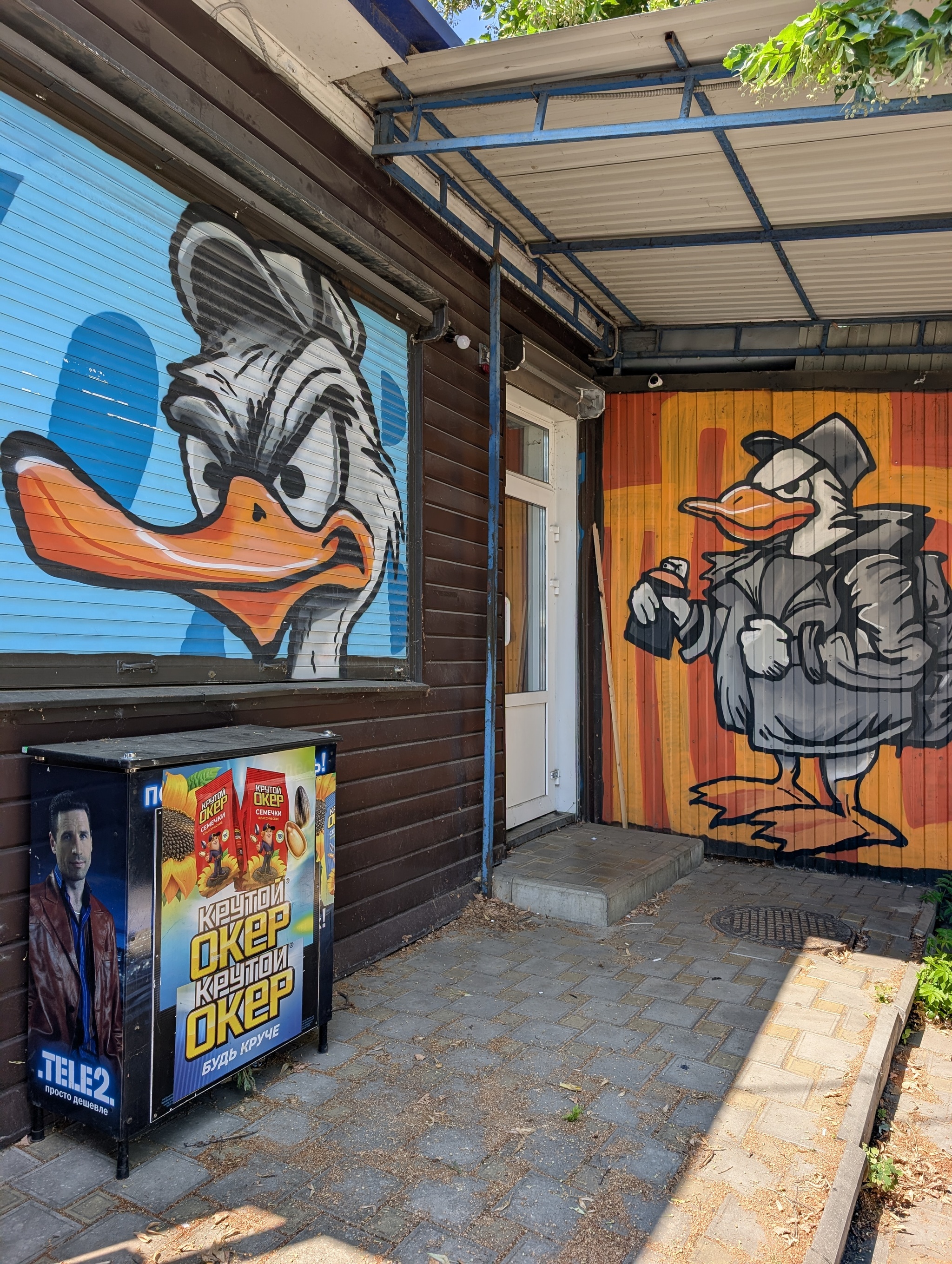 Response to the post Goofy. DuckTales. Mickey Mouse. Wall Art. 2026 - My, Mobile photography, Street photography, DuckTales, Graffiti, Krasnodar, Mural, Street art, Reply to post, Longpost