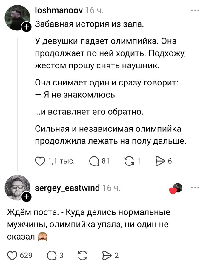 �� ��, ����� ���������� � ��������� �������