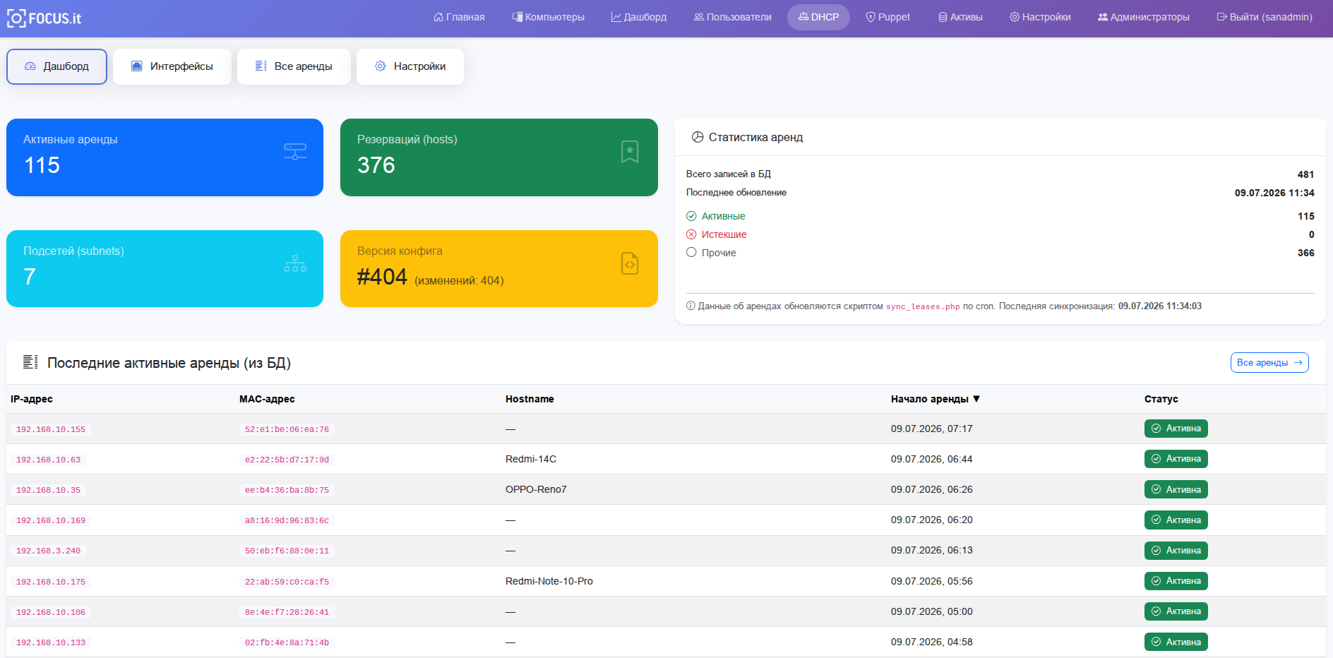 Простая система управление ИТ-инфраструктурой для облегчения работы администраторов - Моё, Linux, Автоматизация, Сервер, Управление, Тестирование, Системное администрирование, Длиннопост