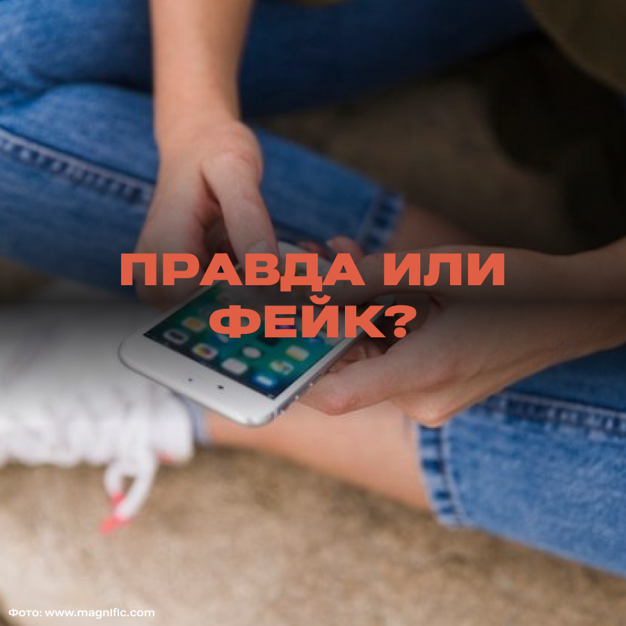 Is it true that Yandex Pay was removed from the App Store? - Fake news, Yandex., Apple, App store, Longpost