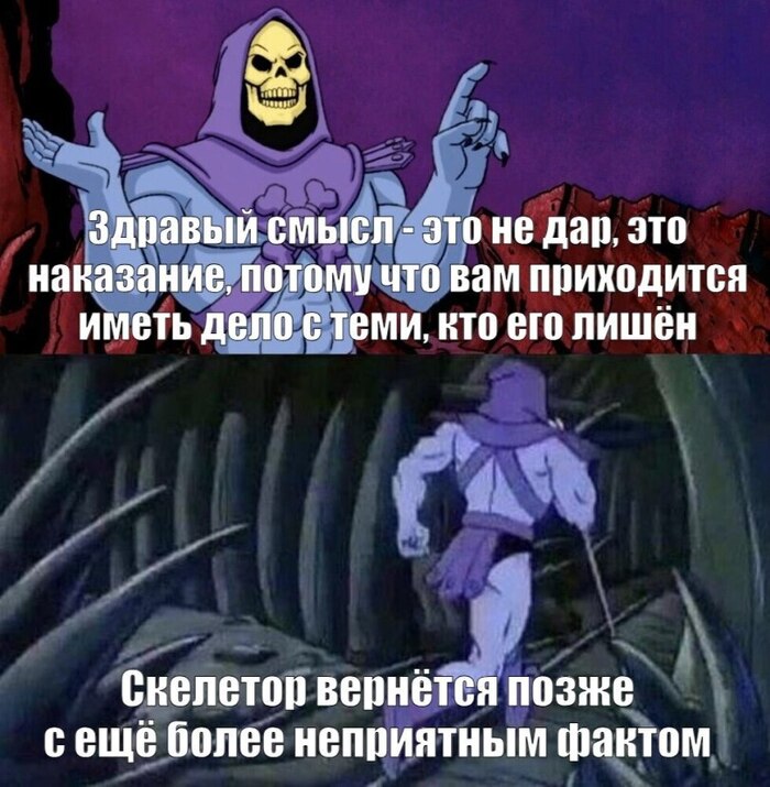����� ���������, ��� ����������� ������ �������, ��� ��� ����� �������
