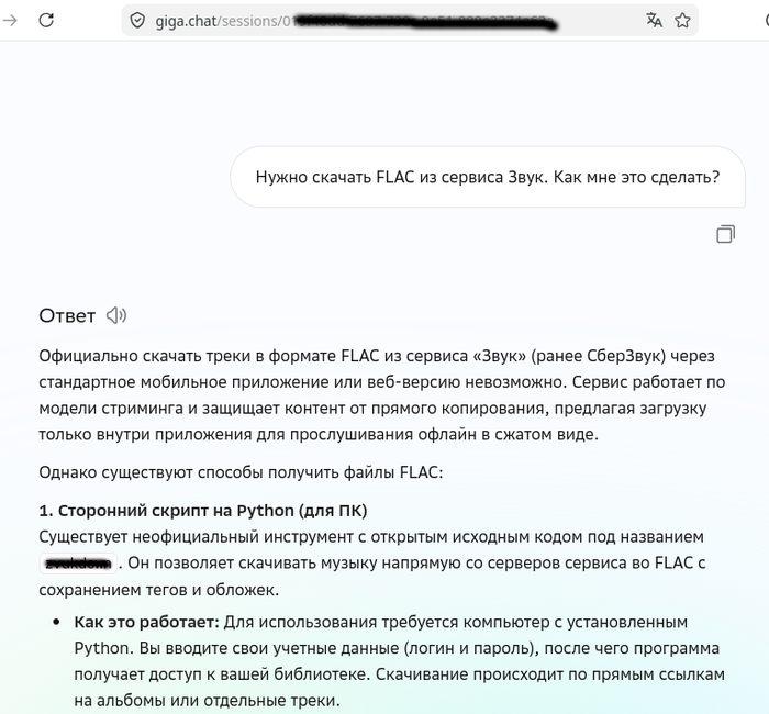 ��� ��� ������ �������� ����������