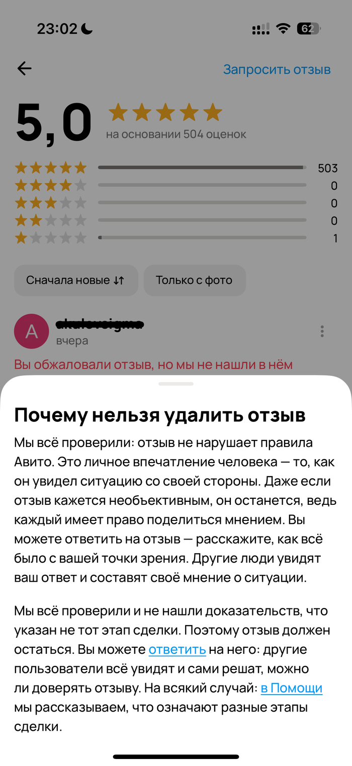 ����� �������, ��� ����� �������� ������ �����, ���� ������� ���� ������ ���������. ��� ������ ���������?