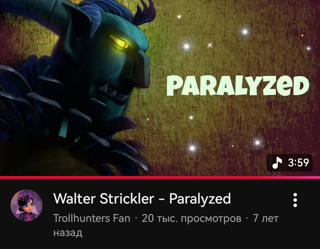 Analysis by Walter Strickler (Trollhunters) - My, Troll Hunters, Cartoons, Animated series, Reasoning, Analysis, Spoiler, Longpost
