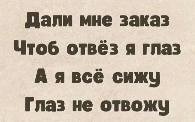 oilsozoy.webp