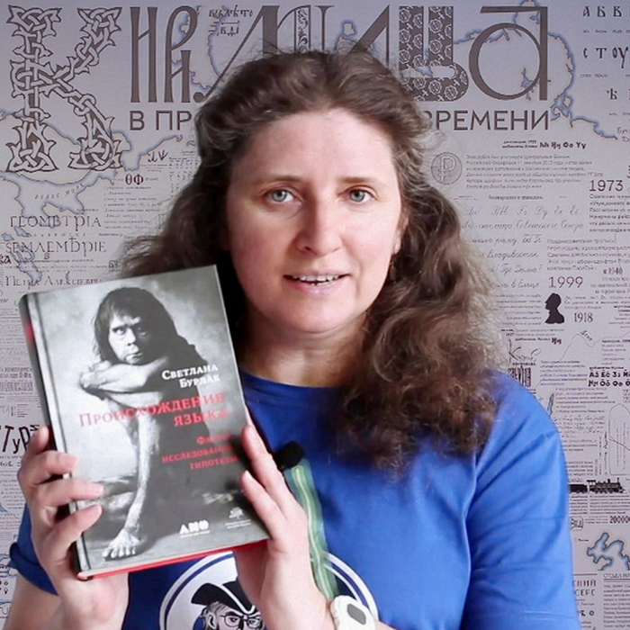 Светлана Бурлак и её замечательная книга. Всем советуем к прочтению!