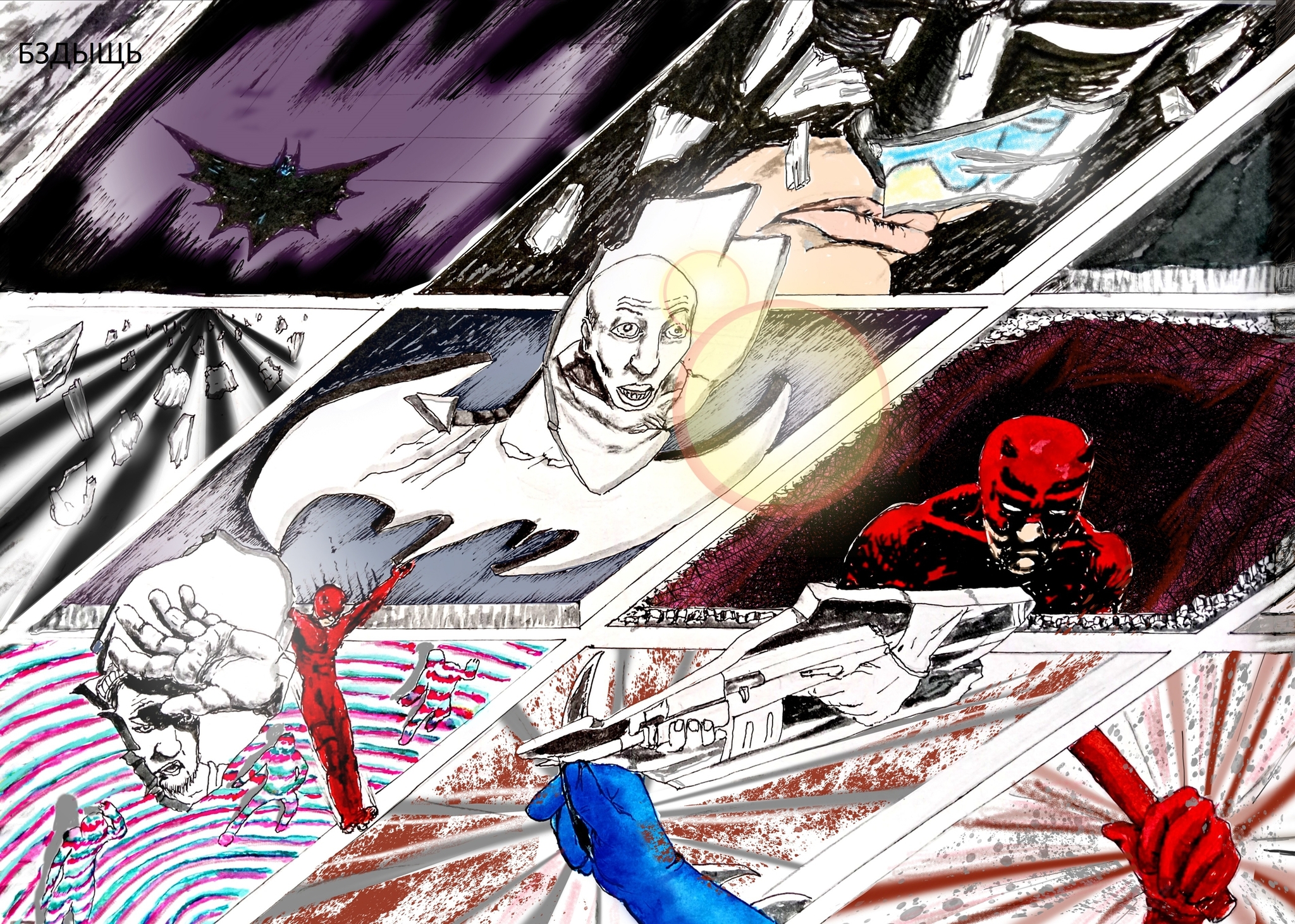 Don't Ask for Help (Part 2) - Series Dont ask for help, My, Author's comic, Superheroes, Daredevil, Batman, Marvel, Dc comics, Marvel vs DC, Longpost