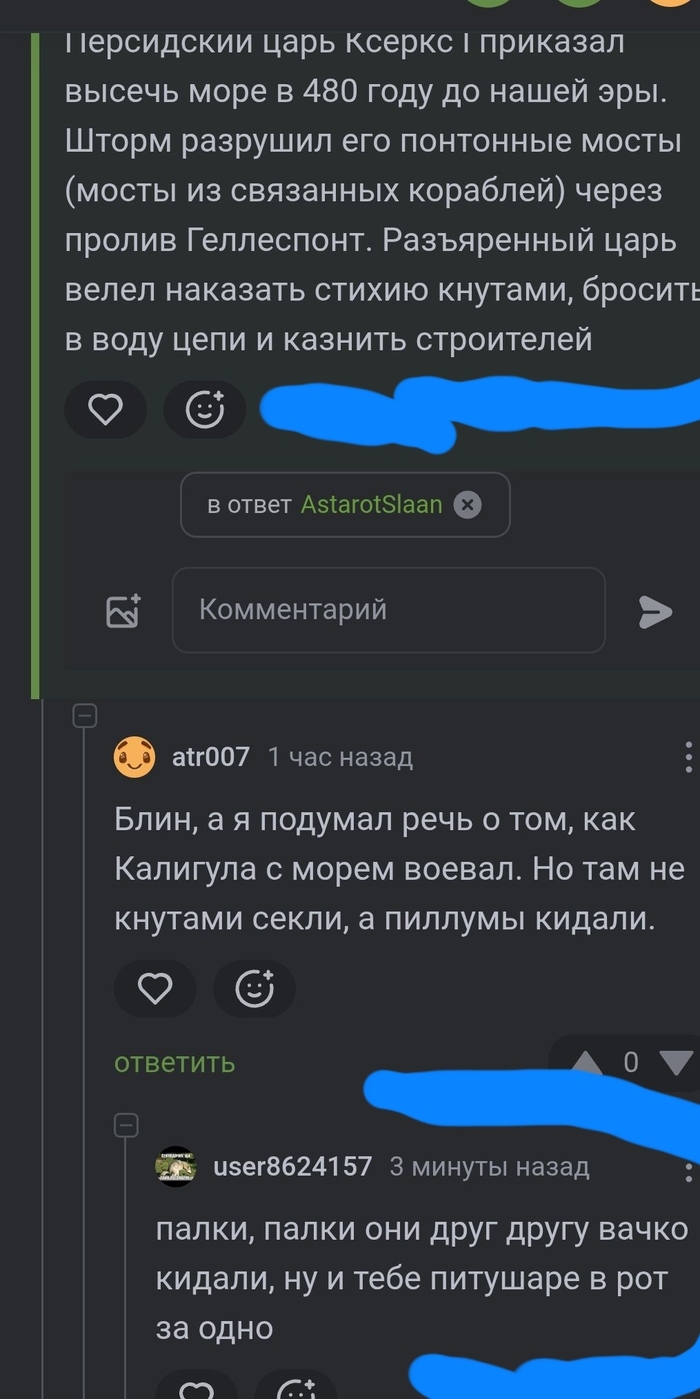А начиналось так красиво...