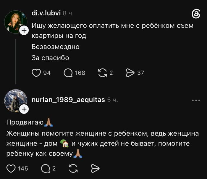 ������, ������� ���� �� ������ � ����, ��� ���� ������ ���� �� ������, ��, �� ������