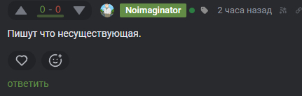<a href="https://d.pikabu.ru/story/otvet_na_post_svetlana_blizko_14135621?u=https%3A%2F%2Fpikabu.ru%2Fstory%2Fsvetlana_blizko_14134159%3Fcid%3D398029210&t=%23comment_398029210&h=1b6f0751602585387789ac0bc80311d051576b37" title="https://pikabu.ru/story/svetlana_blizko_14134159?cid=398029210" target="_blank" rel="noopener">#comment_398029210</a>