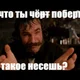 ������ ������������ user9340616