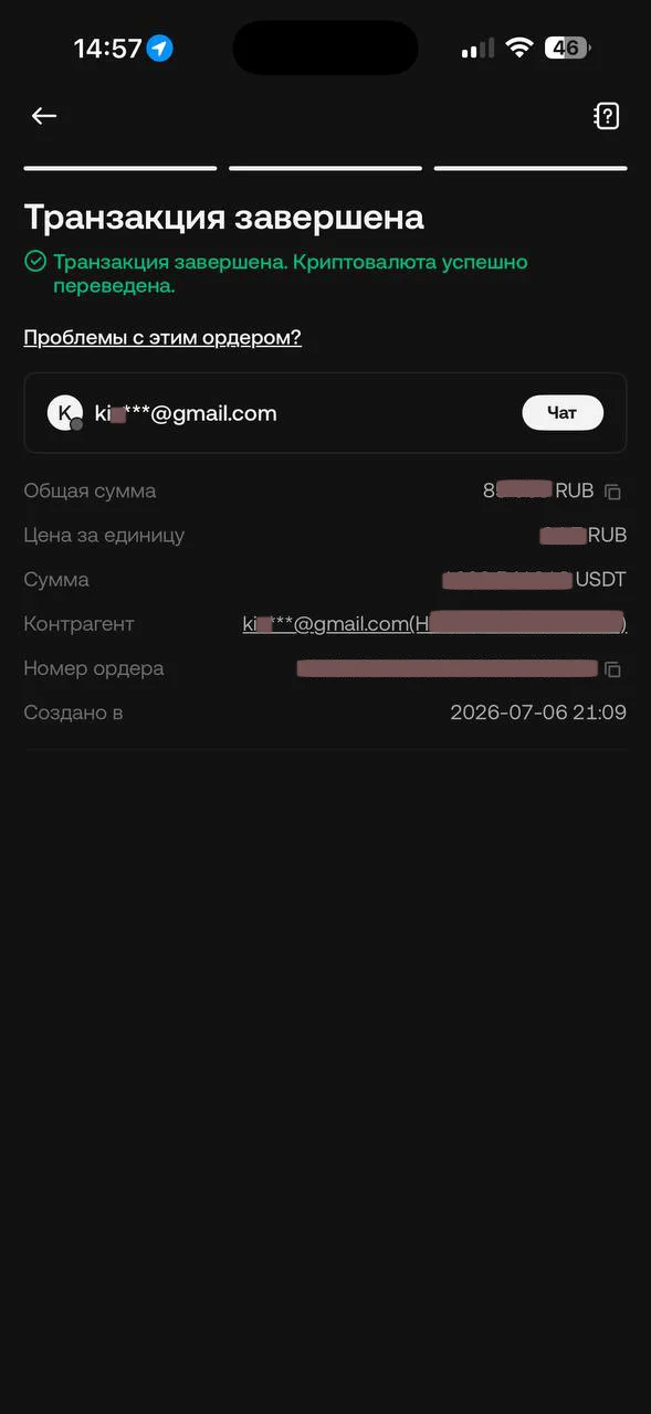 Keep your money in a savings bank - My, Internet Scammers, Fraud, T-bank, Cryptocurrency, Bank, Divorce for money, Bank card, Blocking, Longpost, Negative