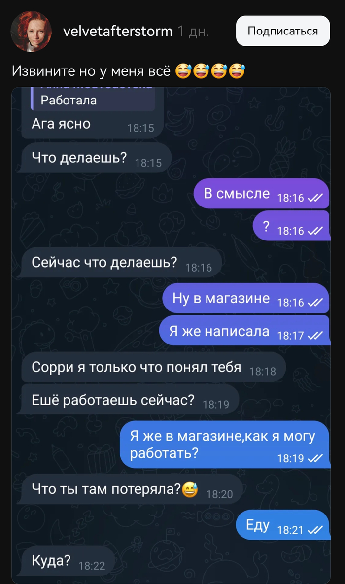 Сообразительный