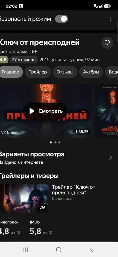 Иллюстрация к комментарию