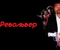 ��������� (2005)