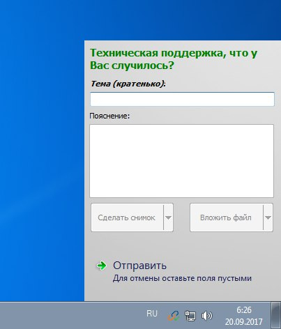 Я потратил почти 10 лет на программу для технической поддержки - 10.07.26 08:14 0