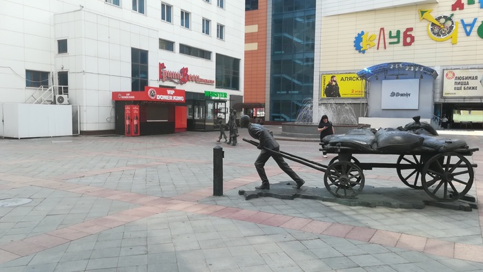 Город Орел, Мега Грин