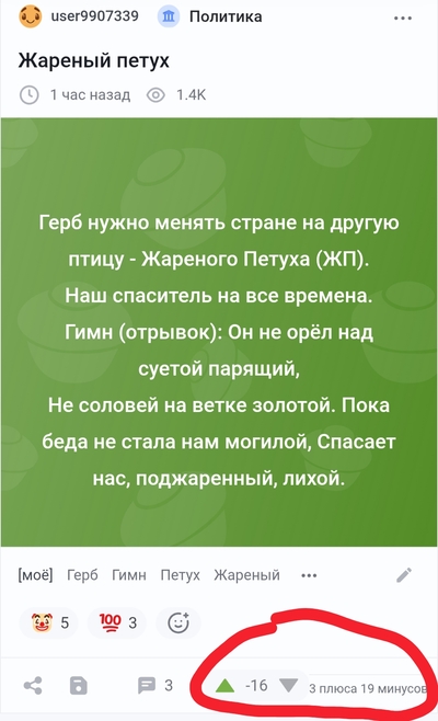 Иллюстрация к комментарию