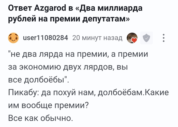 ����� Azgarod � ���� ��������� ������ �� ������ ���������