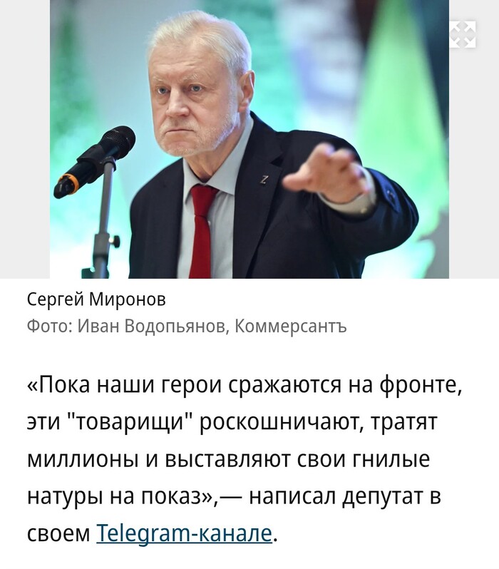 Немножко истории