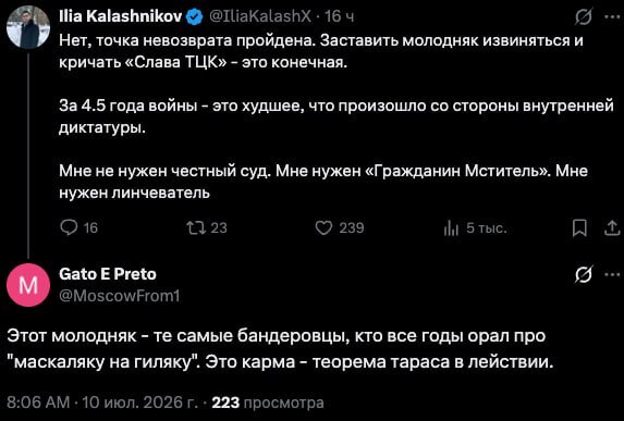 Ответ на пост «Перепрошили»