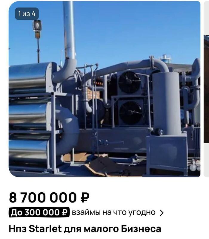 В 2022 модно было иметь свой VPN В 2026 модно иметь свой НПЗ 0