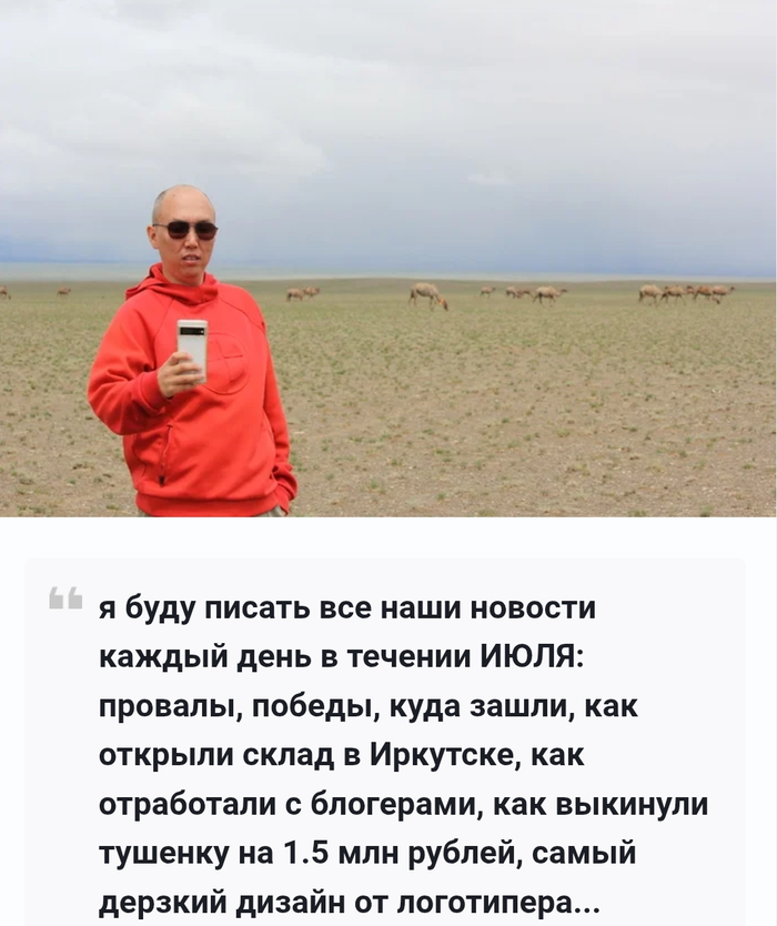 Как НЕ надо заходить на рынок - 10.07.26 16:31 0