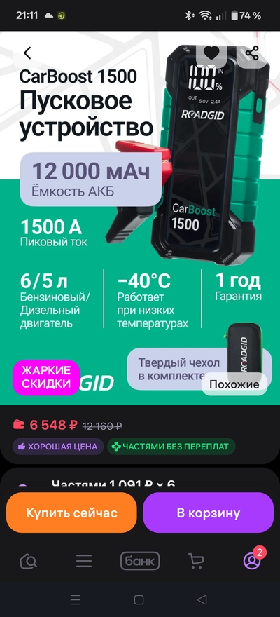 Иллюстрация к комментарию