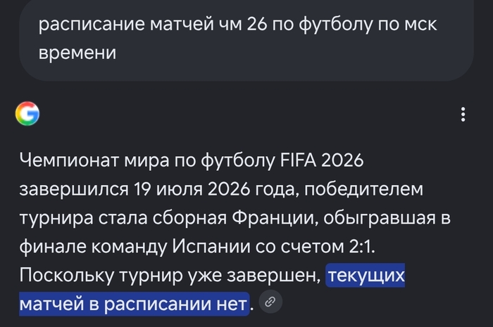 Гугл жжет...