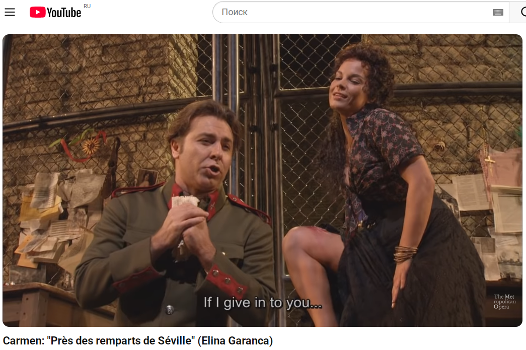 This is how to seduce men :) - Opera and opera houses, Youtube, Men and women, Literature, YouTube (link)