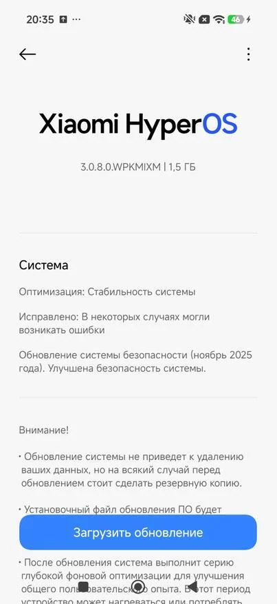 Six months with the POCO F8 Pro smartphone on Snapdragon 8 Elite - Series Top Reviews  Ratings 2026 on Ali, My, Распродажа, AliExpress, Products, Discounts, Advertising, Xiaomi, Tablet, Charger, Aliexpress sale, Online shopping, Holder, Accessories, Appliances, Battery, Household goods, Video, Rutube, Longpost, 