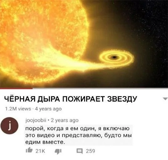 Memes July 12, 2026 A.D. - Picture with text, Memes, Images, Humor, Strange humor, Longpost, A selection, Video