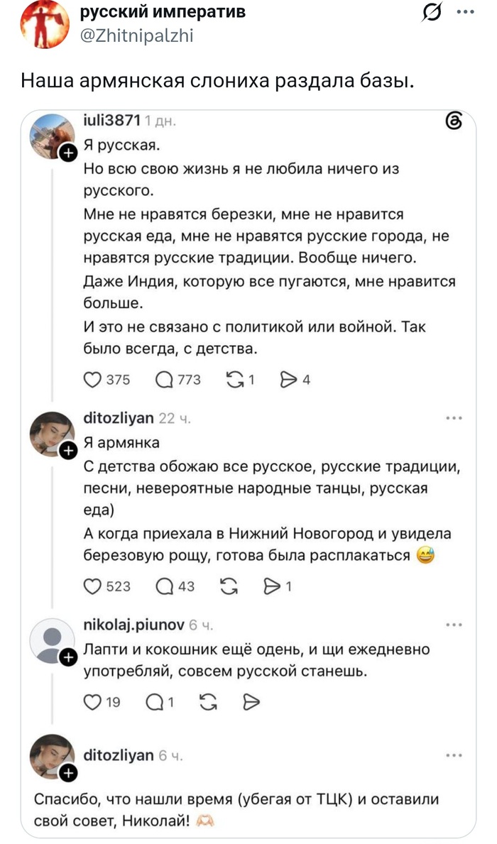 ��������� �������