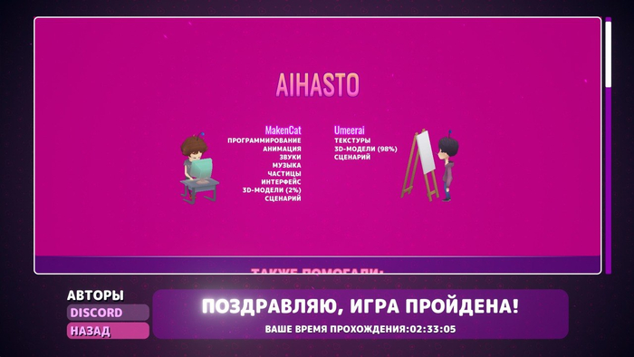 Прошел