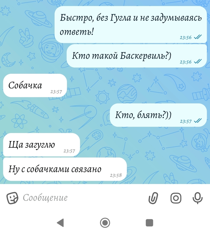 Первая мысль, видимо)