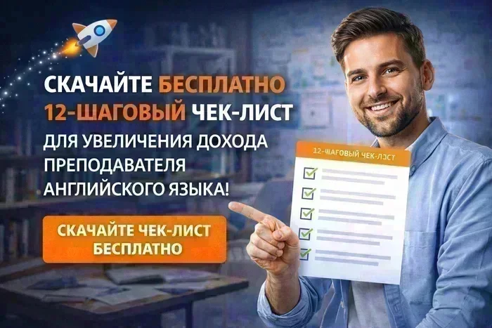English Teacher in China: 8 Best Job Search Platforms - Career, Studies, Experience, Workers, Labor Relations, Longpost, 