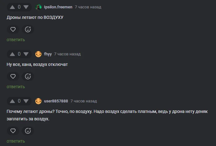 Voice of the people - Fake news, Bill, Politics, State Duma, Deputies, Tax, Legislation, Officials, State, United Russia, Comments on Peekaboo, Sarcasm