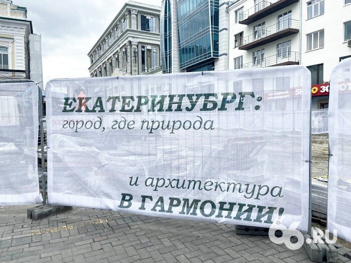 Екатеринубрг: город, где гармония с природой достигает такого уровня, что делать баннеры доверяют настоящим оленям
