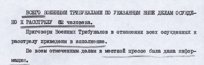 Memoirist. Critical analysis. Part 1. Tukhachevsky, convenient documents and ignorance or lies? - My, History (science), История России, Repression, Stalin, Stalinist repression, Firing squad, Documentation, Longpost
