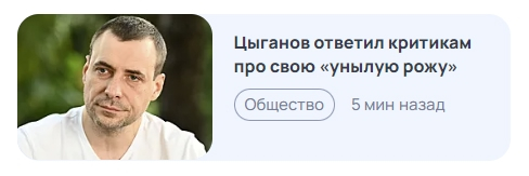 Да нормальный актёр, че вы