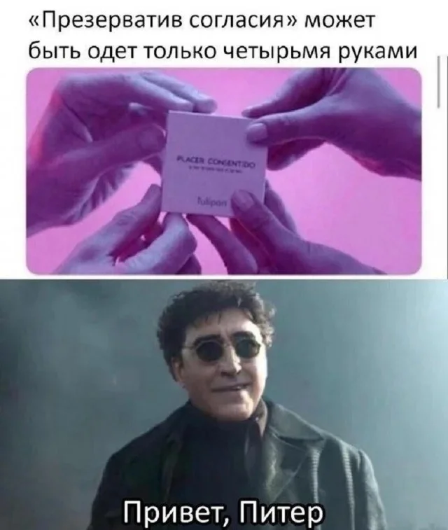Memes July 13, 2026 - Picture with text, Memes, Images, Humor, Strange humor, A selection, Longpost, Video, Vertical video, Short videos