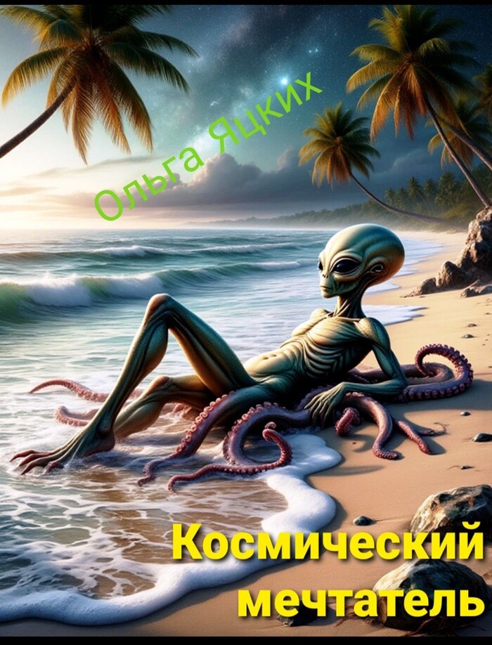 ����������� ���������