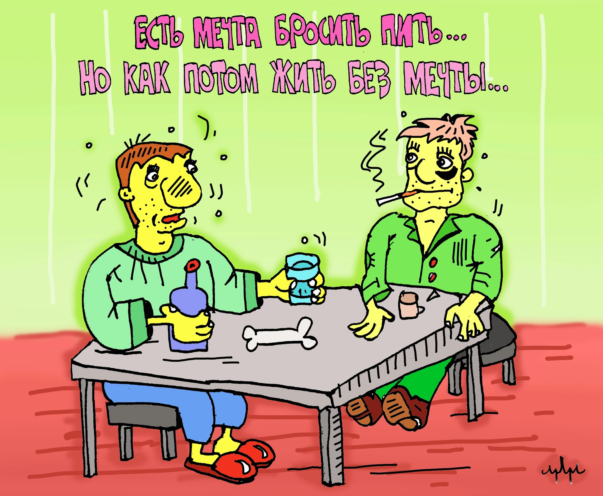 Dreams come true - My, Humor, Alcohol