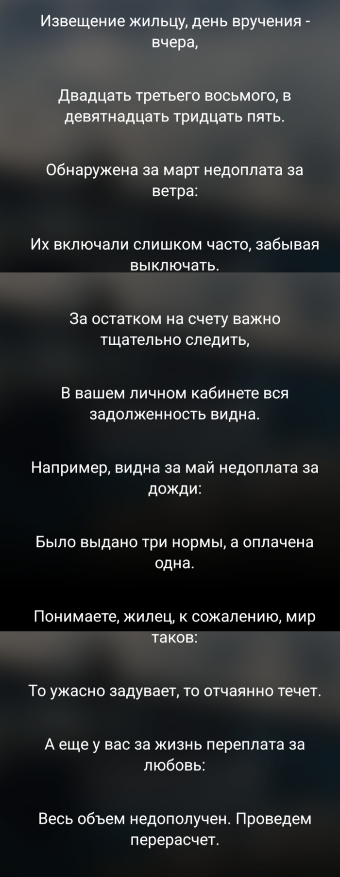 Вот нашёл картинку и решил что пусть текст будет здесь.