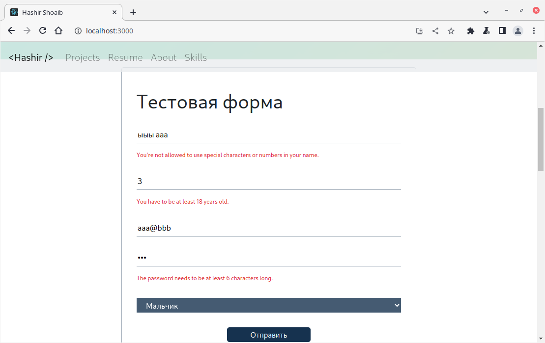 React and life after the build - My, React, Web development, Hardcore, IT, Programming, Longpost, Series We do not write to technical support